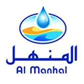 Al Manhal Logo